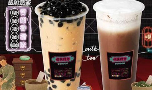 中国奶茶排行榜10强 国产奶茶哪个品牌好